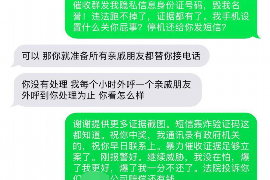 汝州债务清欠服务